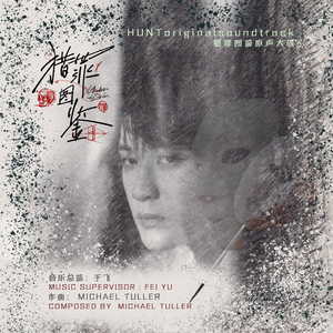 儿子隔板猜妈妈姐姐妹妹节目
