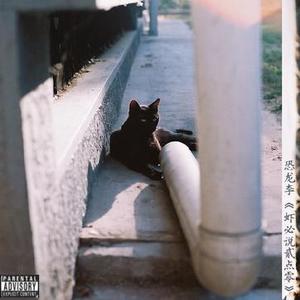 儿子隔板猜妈妈姐姐妹妹节目
