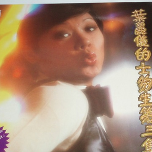 儿子隔板猜妈妈姐姐妹妹节目
