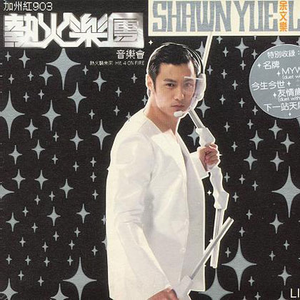 儿子隔板猜妈妈姐姐妹妹节目
