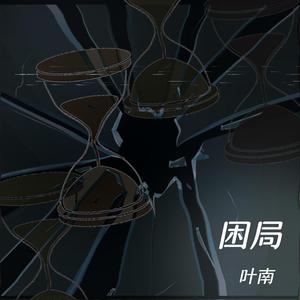 儿子隔板猜妈妈姐姐妹妹节目
