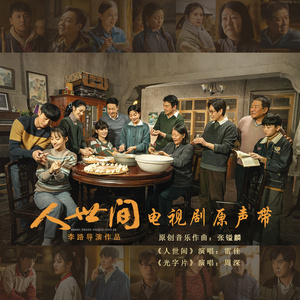 儿子隔板猜妈妈姐姐妹妹节目
