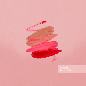 儿子隔板猜妈妈姐姐妹妹节目
