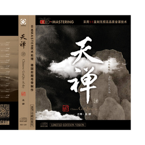 儿子隔板猜妈妈姐姐妹妹节目
